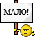 *MALO*